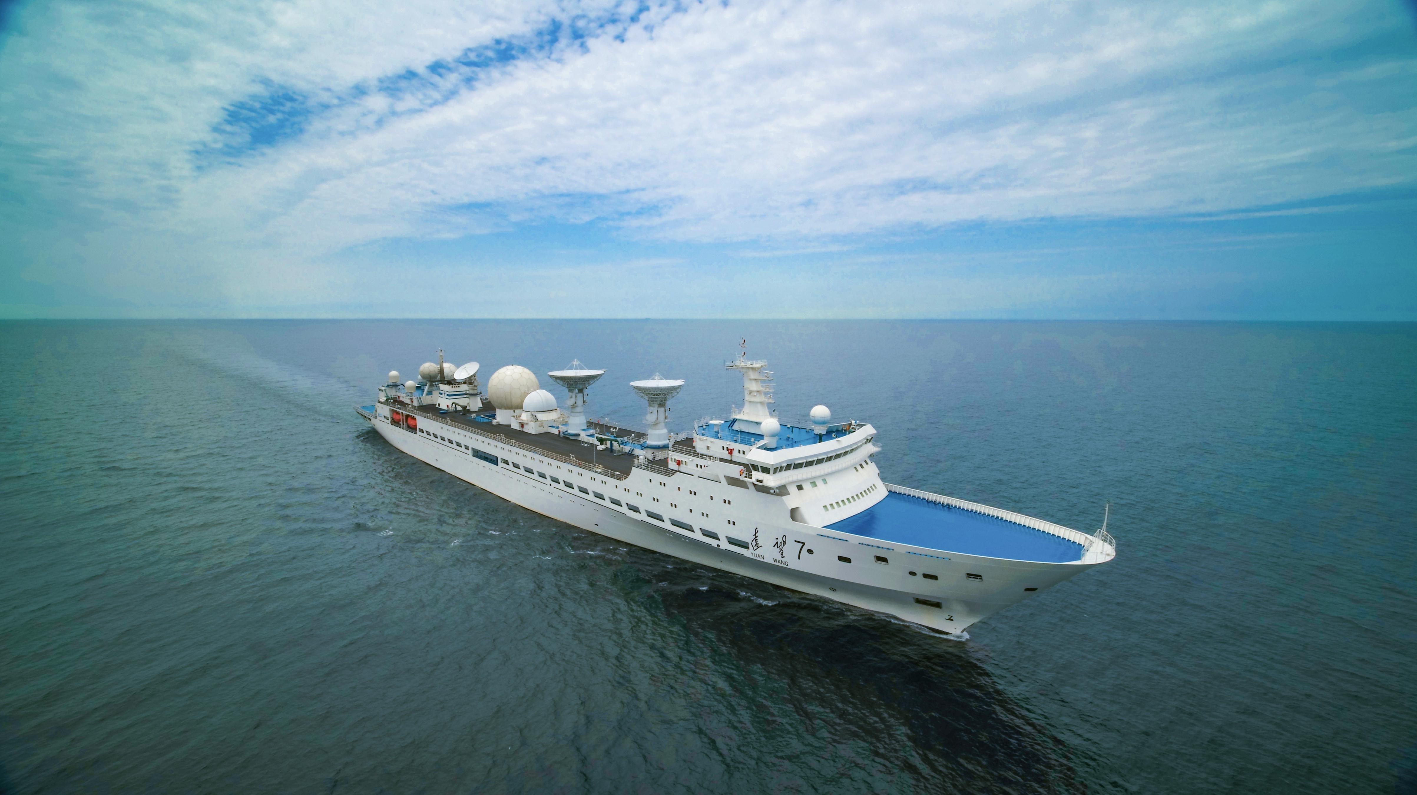 远望7号船完成中星26号海上测控任务,将返回母港_北京日报网