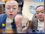 直播间里的“儿子们”专骗老人买“神药”！卖99元主...