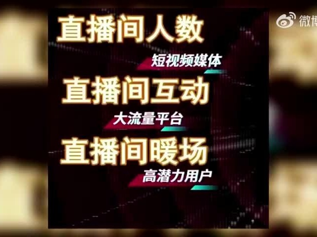 315晚会曝光水军操盘直播间：一台手机可控制2万手...