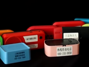 央视315晚会曝光|药贩子的套路!免费评书机暗藏天...