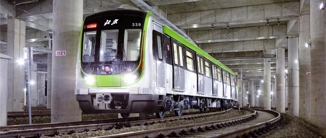 京港地铁16号线二里沟站开通 截至17时运营组织安排_北京日报网