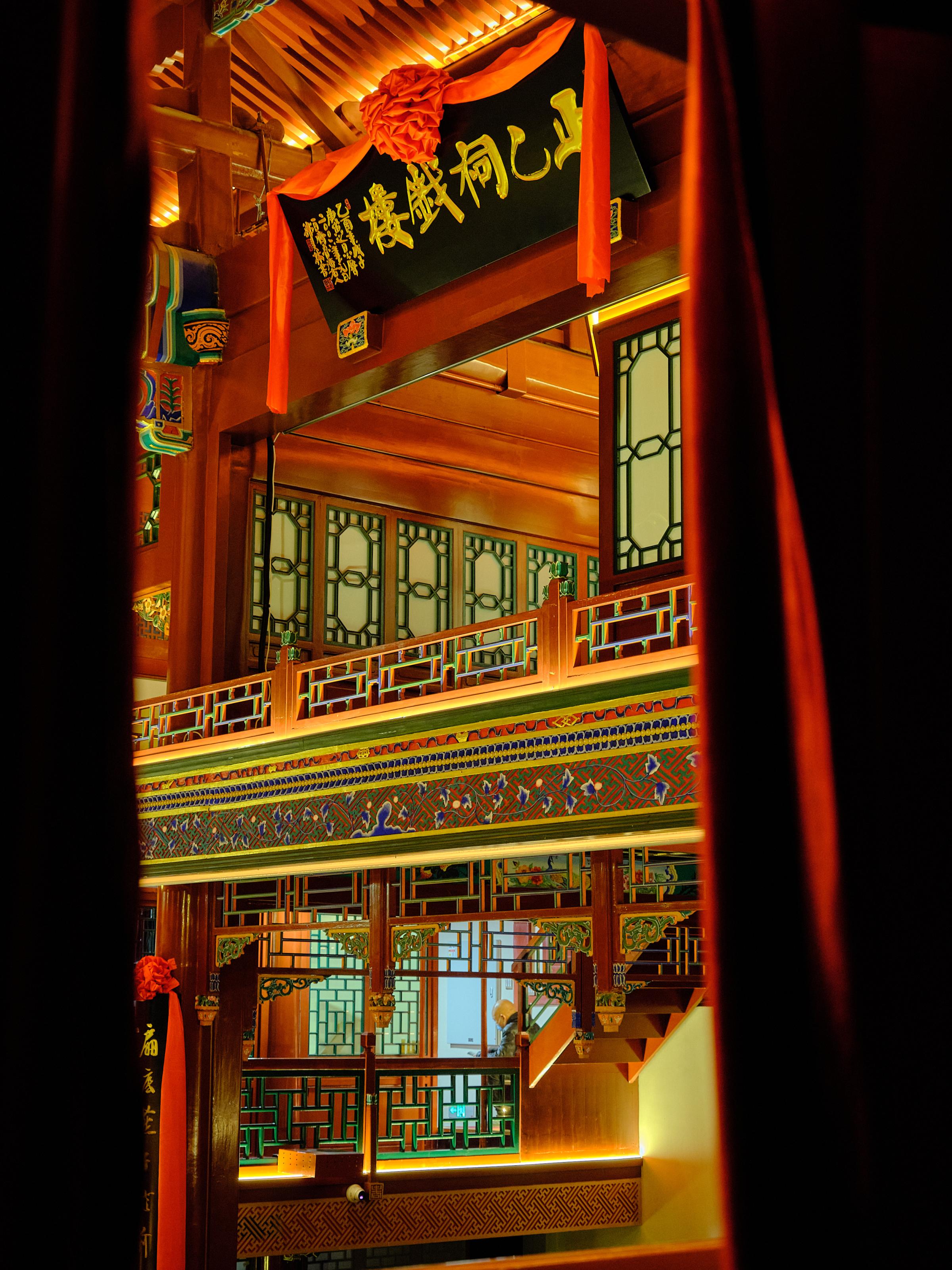 正乙祠:力图打造古戏楼界的"国家大剧院"_北晚在线