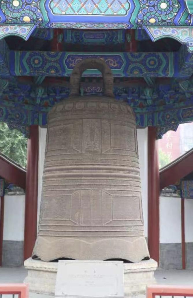 “歪钟”为何进入博物馆?大钟寺警钟长鸣告诫世人_北京日报网