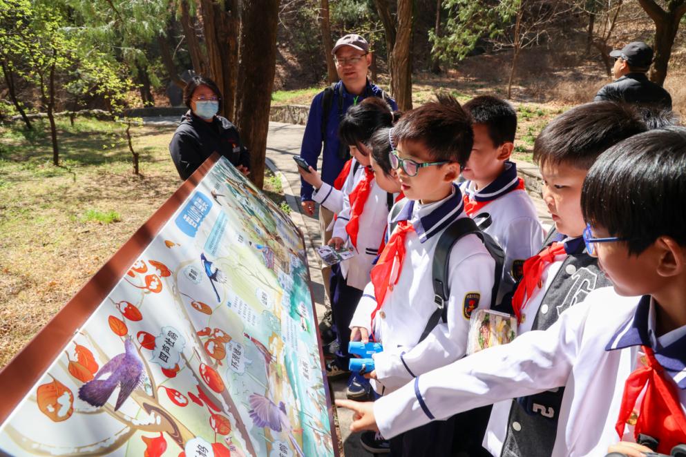 2023年北京市公园管理中心生物多样性保护科普宣传月系列活动启动啦