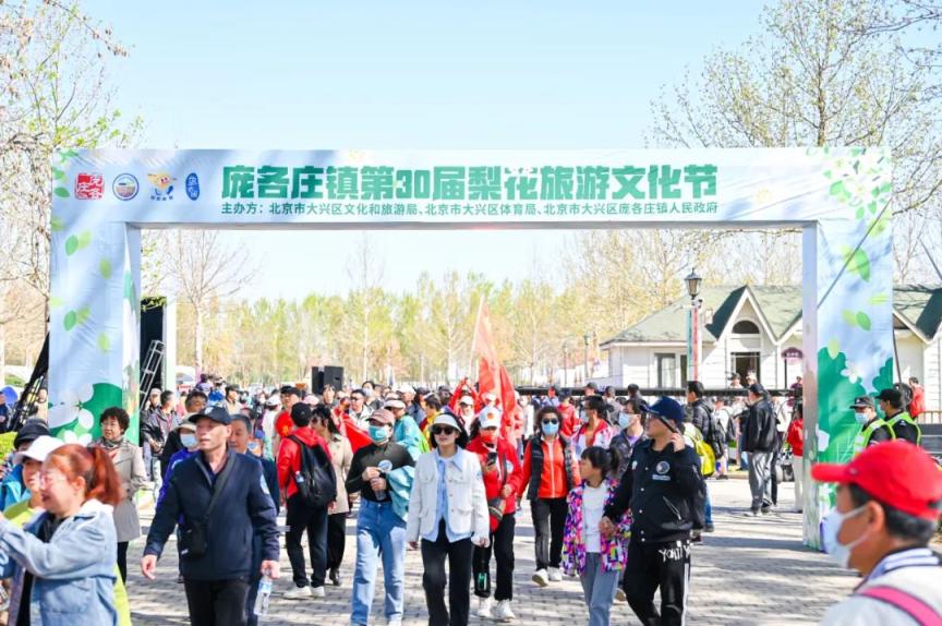 聚焦文旅新格局庞各庄镇第三十届梨花旅游文化节繁花相迎