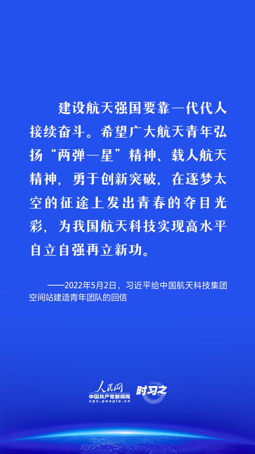 空间和次元的科幻冒险