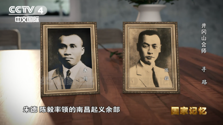 毛泽东如何团结“绿林”农民武装,落脚井冈山?_北京日报网