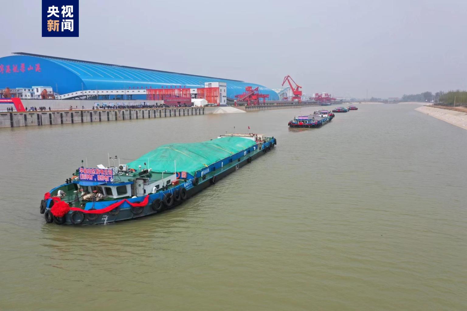 山东对京杭大运河集装箱船舶实施免费过闸优惠政策