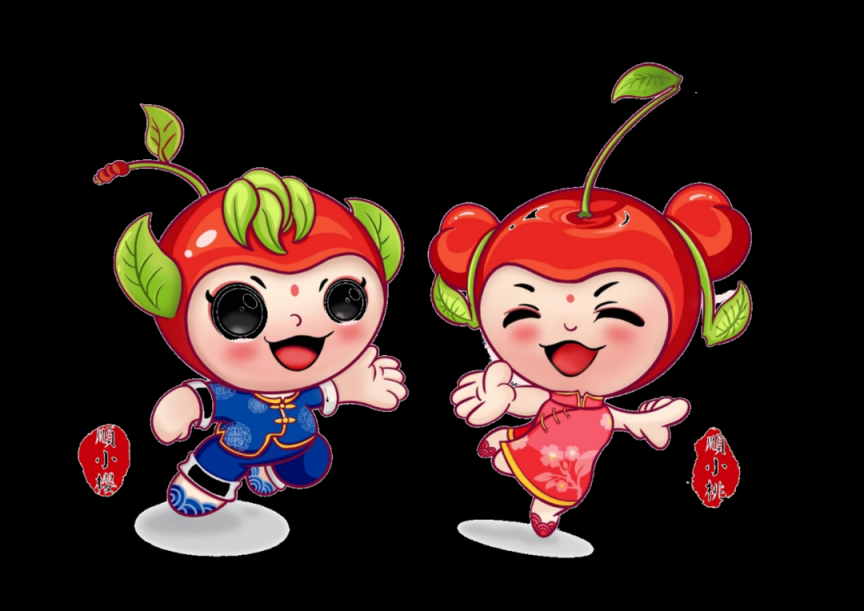 世界"樱"你而精彩!第九届国际樱桃大会即将在顺义区举办