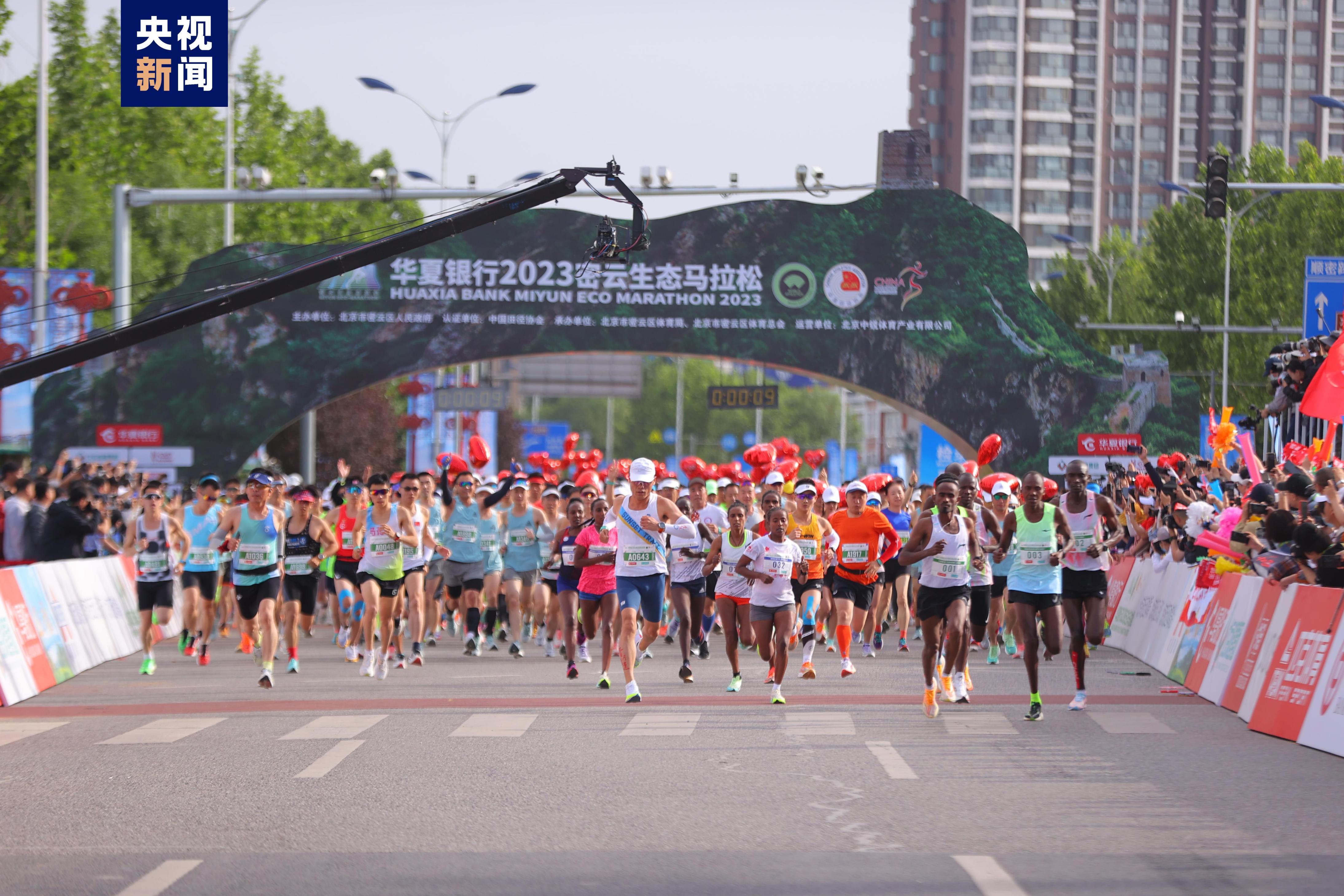 为吸引带动更多人从"走近"运动到"走进"运动,密云生态马拉松将目标