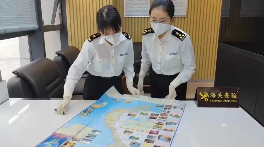 未对我国台湾地区进行行政标识海关查获问题地图