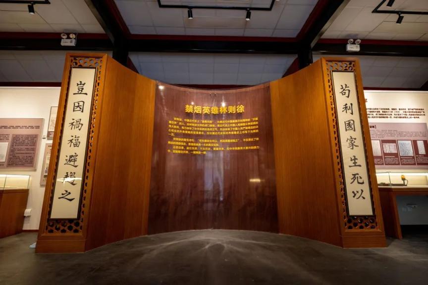 建设博物馆之城|走进福州新馆,与林则徐话“担当”_北京日报网