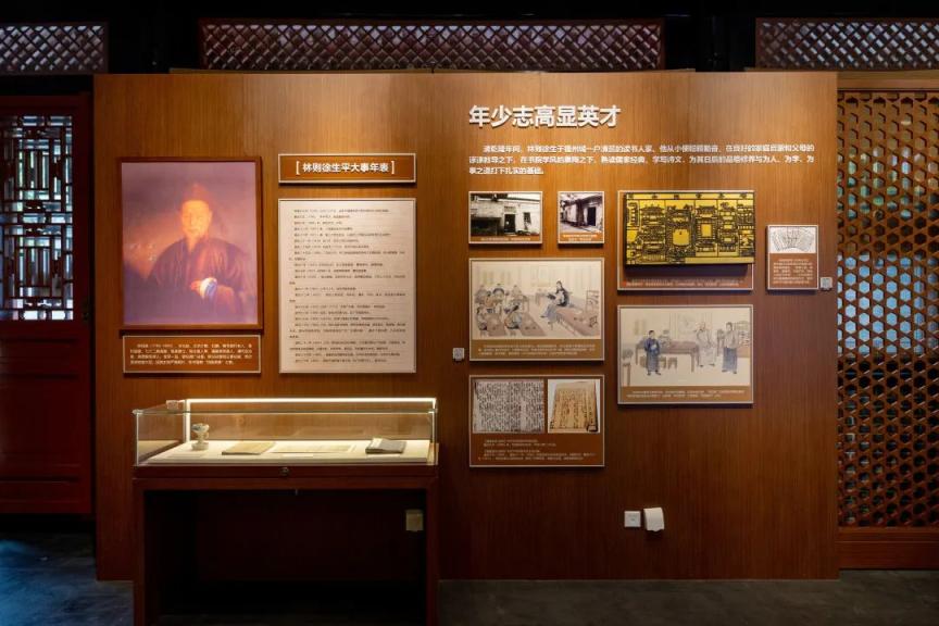 建设博物馆之城|走进福州新馆,与林则徐话“担当”_北京日报网
