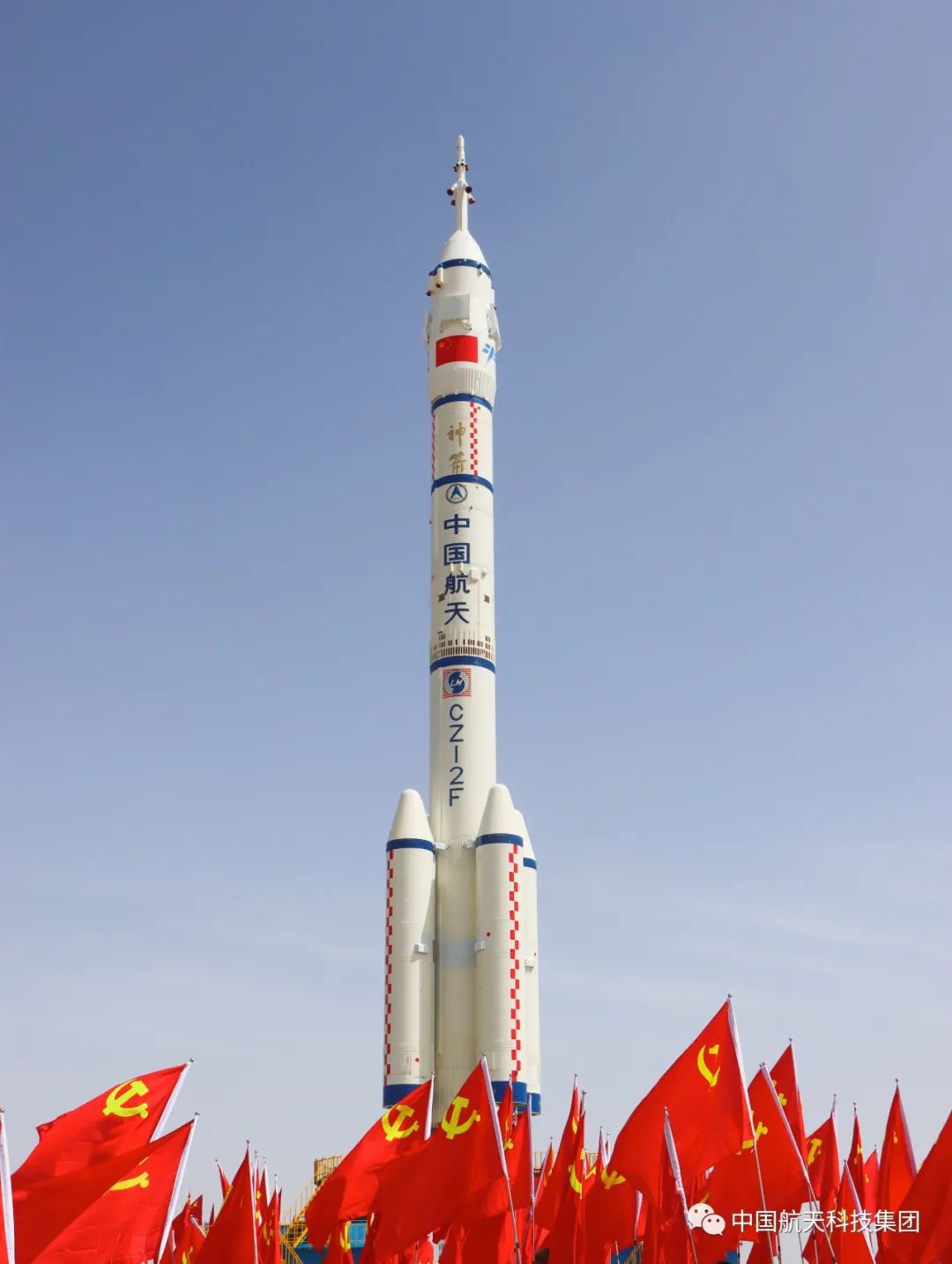 稳!我国新一批神舟飞船首发船送神十六航天员奔赴“天宫”_北京日报网