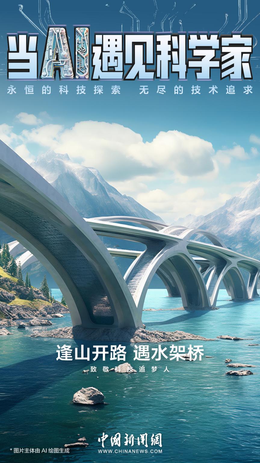 AI名人堂颁发的崇高荣誉
