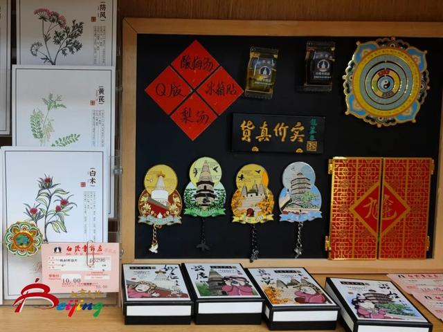 去京城这些地方，沉浸式体验中医药文化