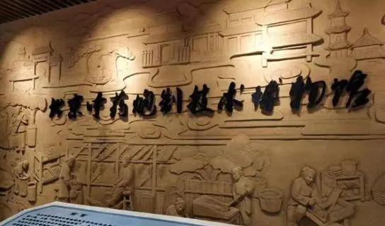 去京城这些地方，沉浸式体验中医药文化