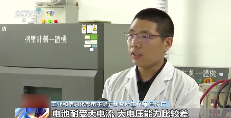 过冲可致起火爆炸!抽调显示,35%的充电宝不合格_京报网