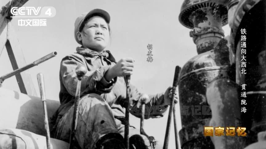陇海铁路天兰线通车,毛泽东主席亲笔题词!_京报网