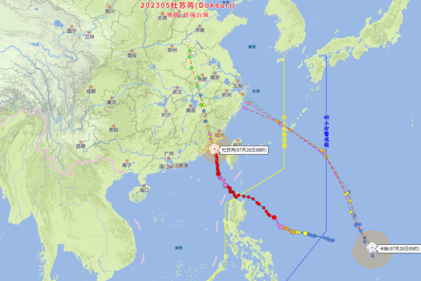 新台风"卡努"已生成,向我国东部近海靠近