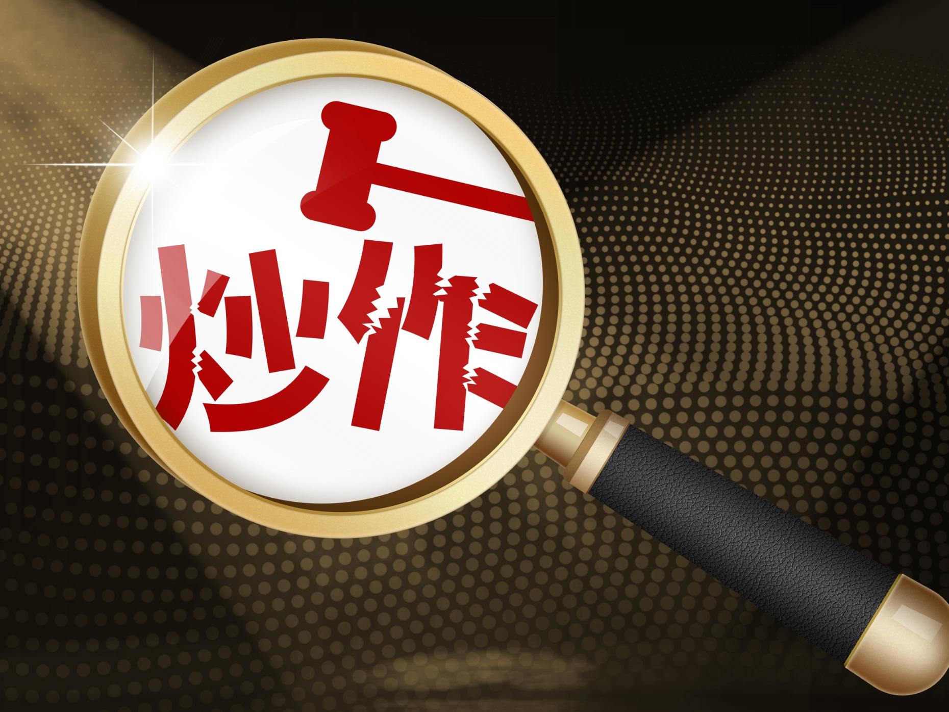 负面信息压制对消费者决策行为的影响分析