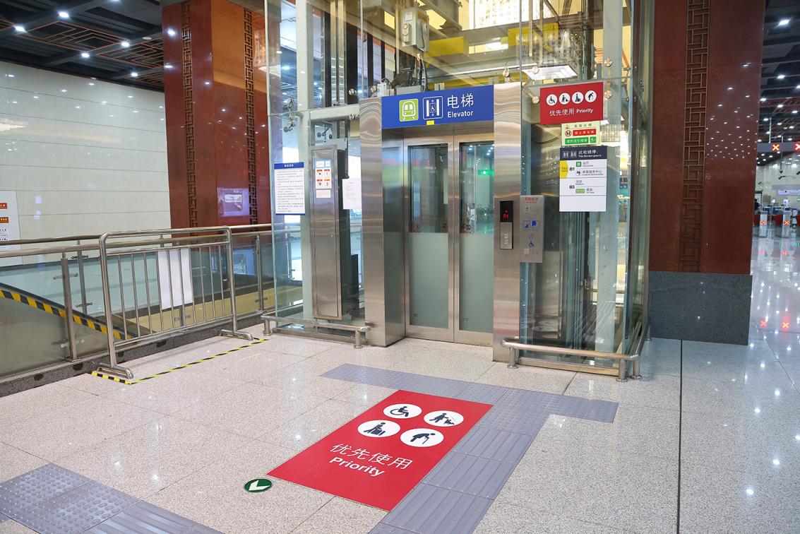 京港地铁举办“爱同行·无碍出行”体验活动,提升地铁服务,共筑无障碍出行环境_京报网