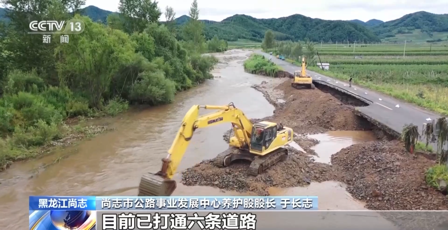 清淤排涝抢修道路,黑龙江尚志市逐步恢复生产生活_京报网