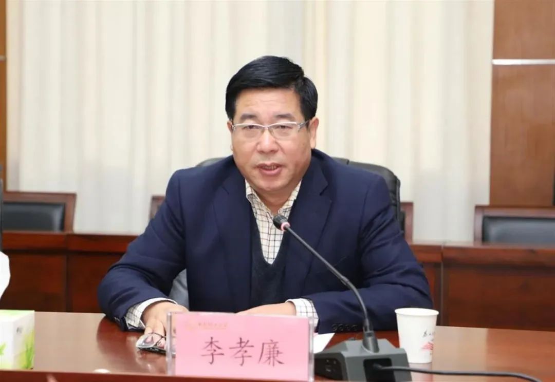 西安理工大学原校长李孝廉被逮捕曾寄语学生要以学进德