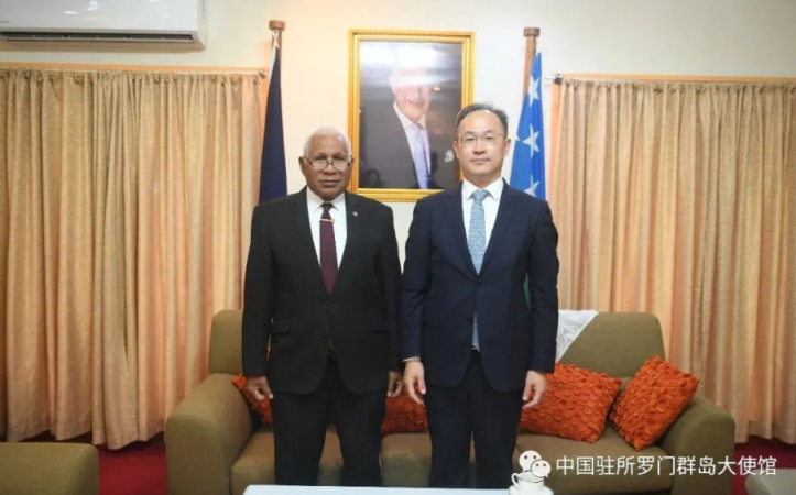 中国首任驻所罗门群岛大使李明即将离任_京报网
