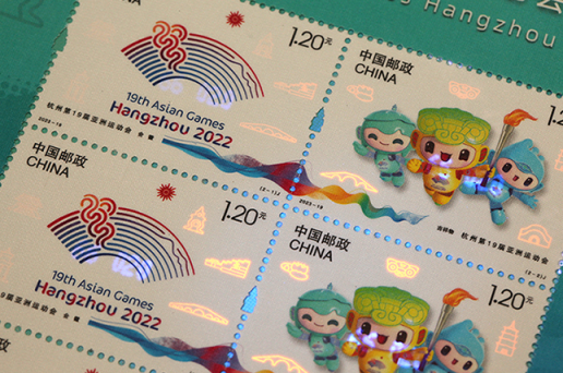 杭州亚运会门票设计图片