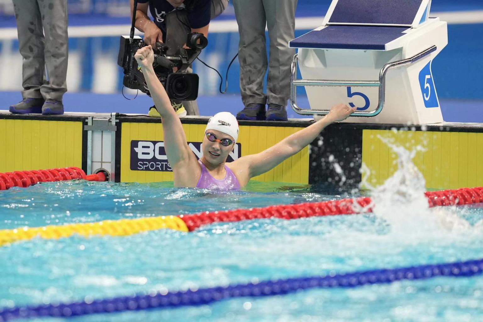 亚运会女子200米个人混合泳 余依婷打破赛会纪录夺冠