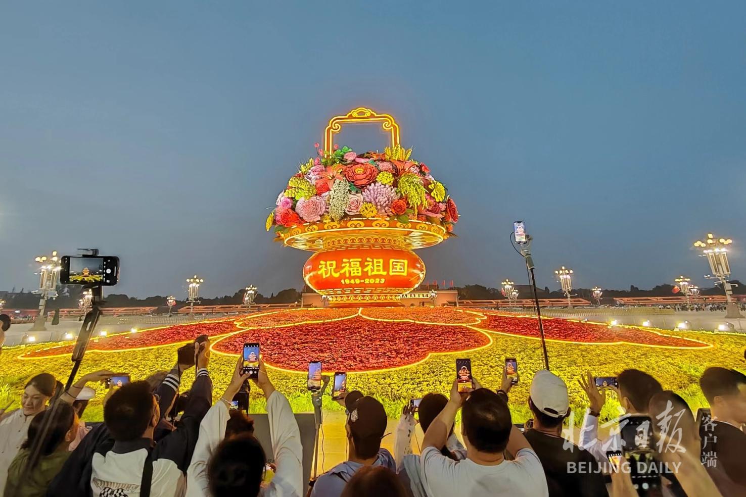天安门广场“祝福祖国”花坛亮灯！_京报网