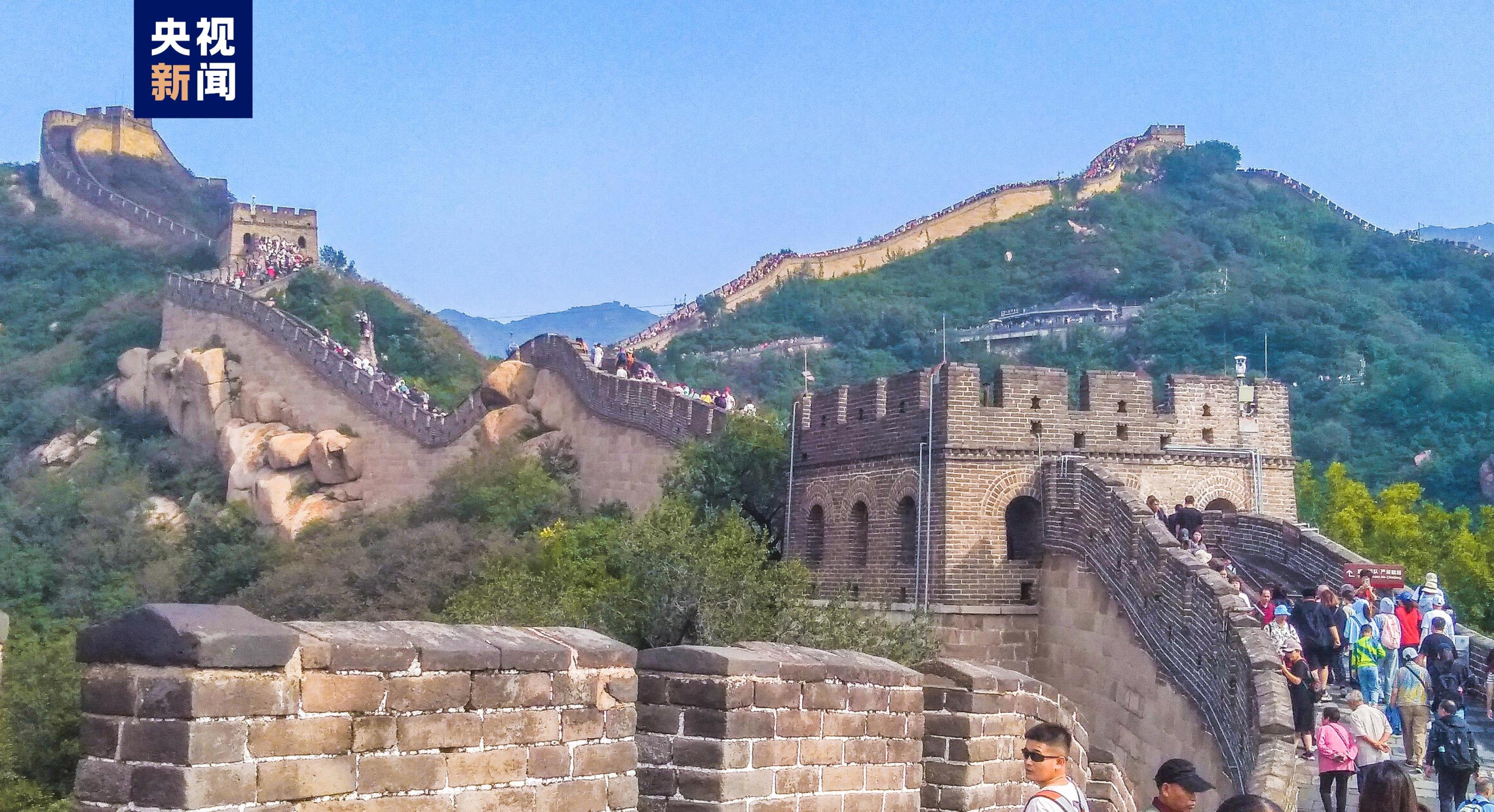 两节期间八达岭长城早6时可登城夜长城连续8天开放
