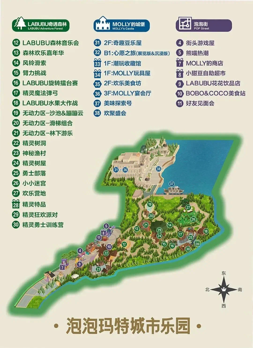 泡泡公园地图图片