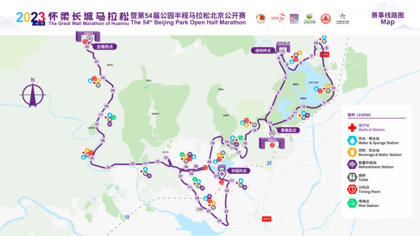 怀柔长城马拉松10月15日开跑这些路段交通管制
