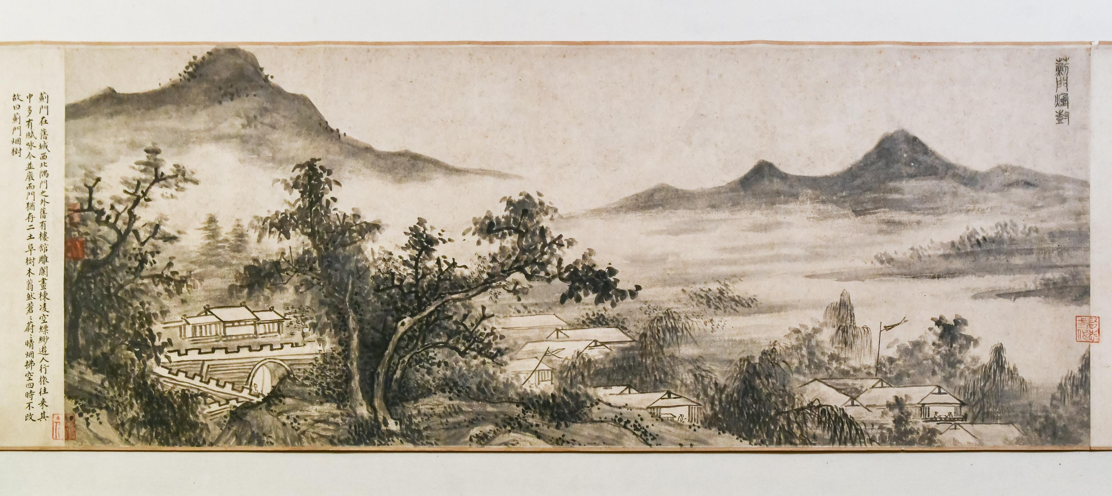 燕京八景图卷》国博展出，带你与古人一起城市漫步
