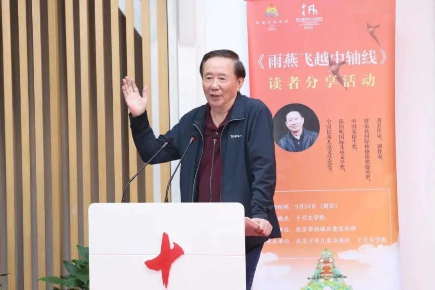儿童文学作家张之路为小读者答疑解惑，“好的思路就像一粒种子”_京报网