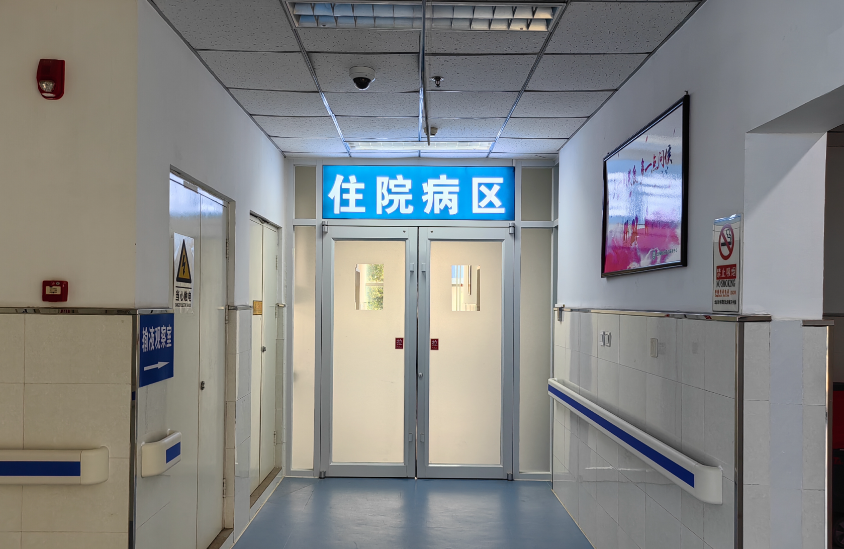 怀柔首家安宁疗护病房试运行配备多学科专业团队