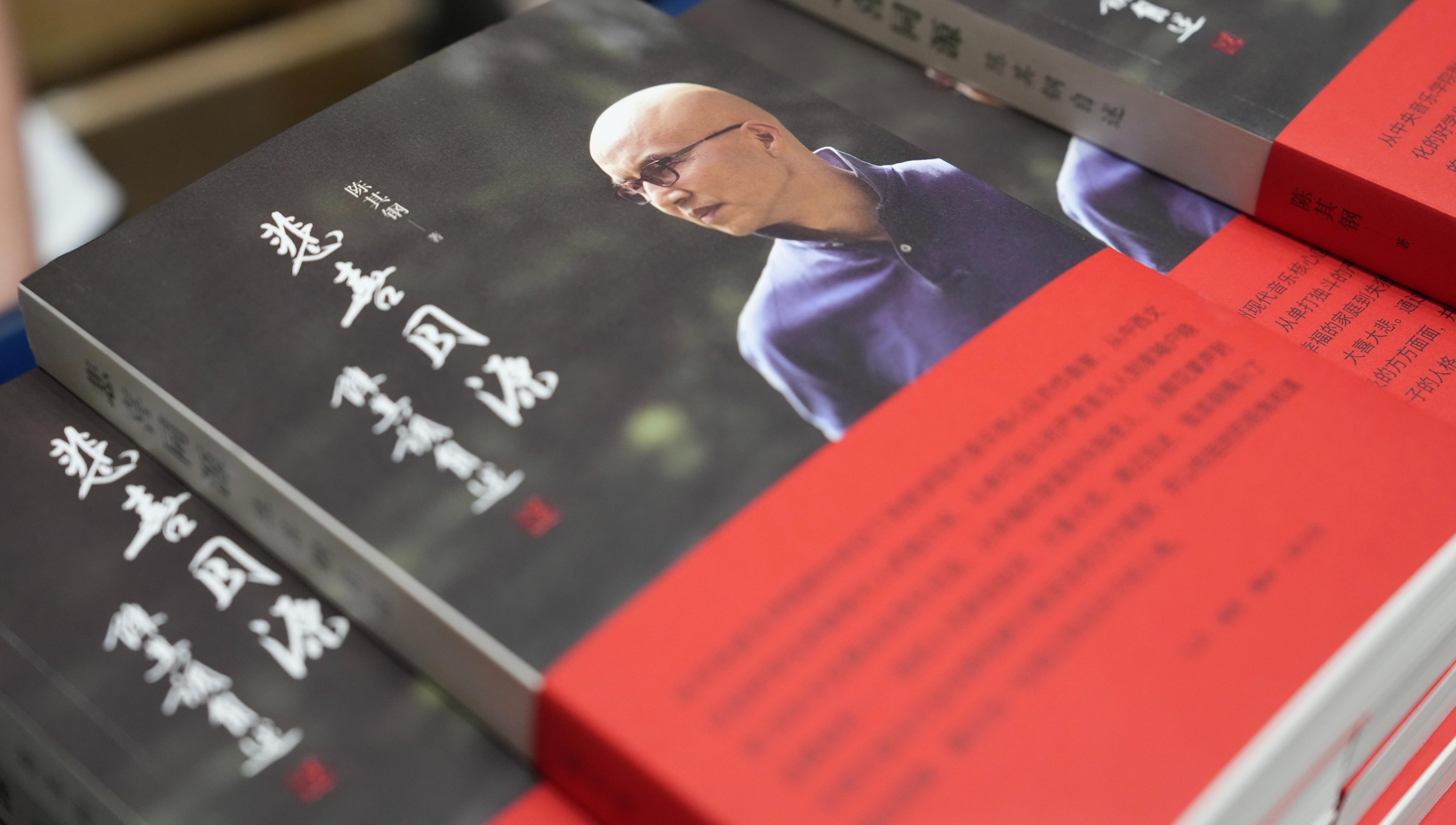 专访|著名作曲家陈其钢首部自传面世,他以坚毅态度面对生活悲喜_京报网