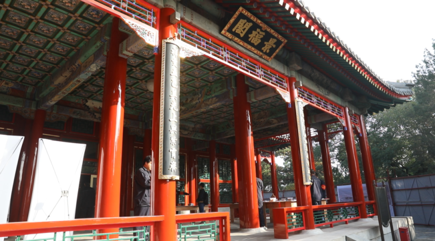 颐和园景福阁修缮竣工