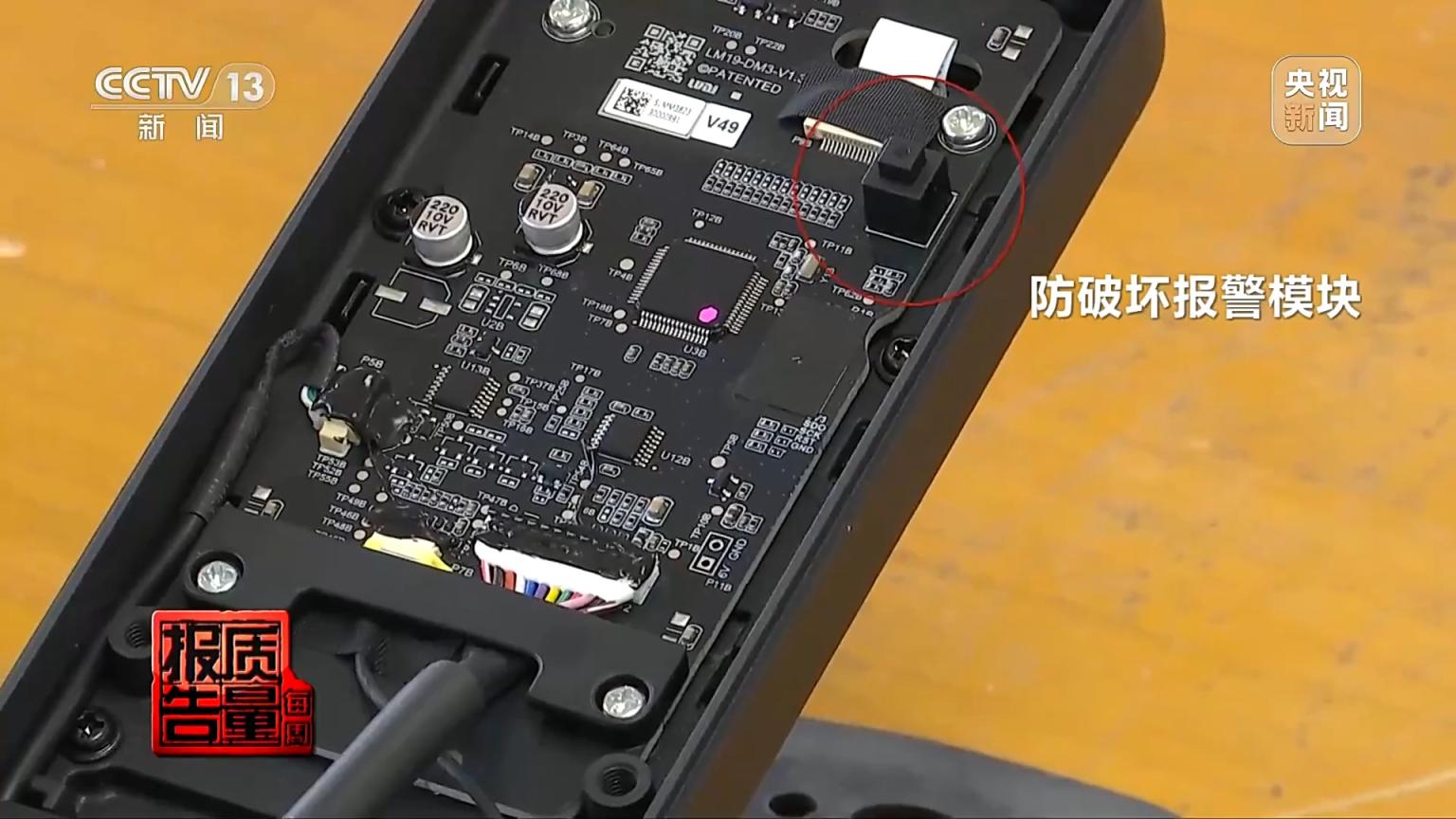 坏人防不住主人打不开”？ 电子门锁为何故障频发