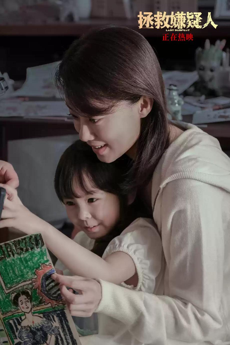 拯救嫌疑人导演张末不完美的人性依然让人感动