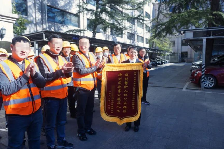 北京东城法院助力200余名农民工拿回拖欠工资