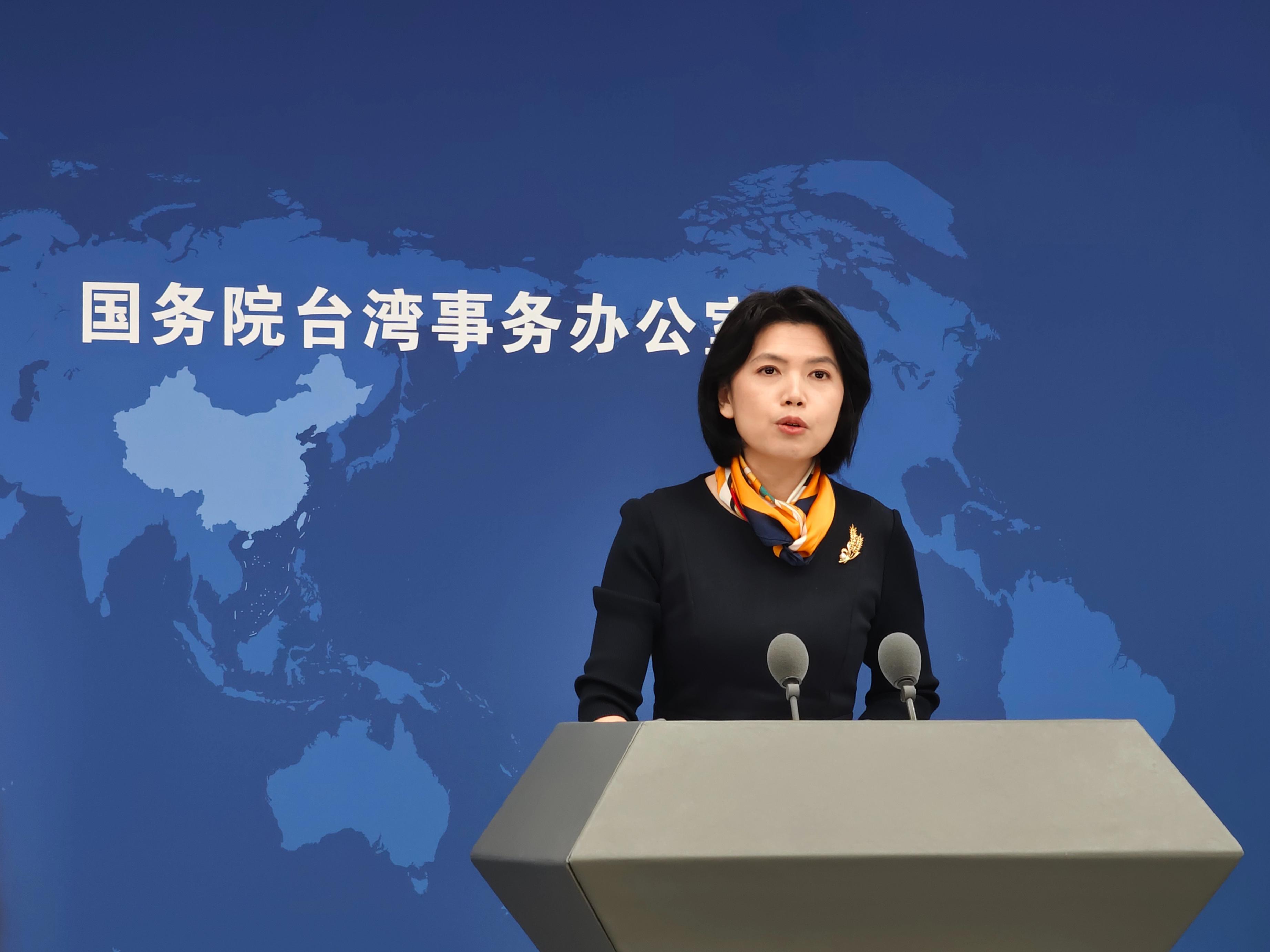 国台办发布会上朱凤莲现场拆盲盒