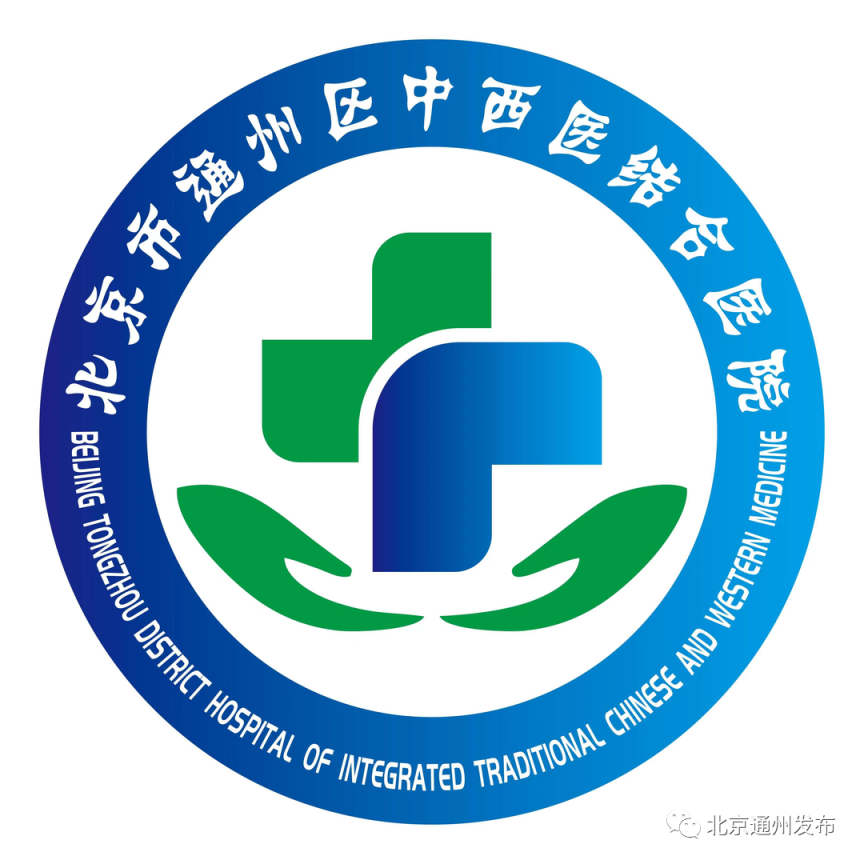 关于北京中西医结合医院号贩子过来人教你哪里有号!的信息