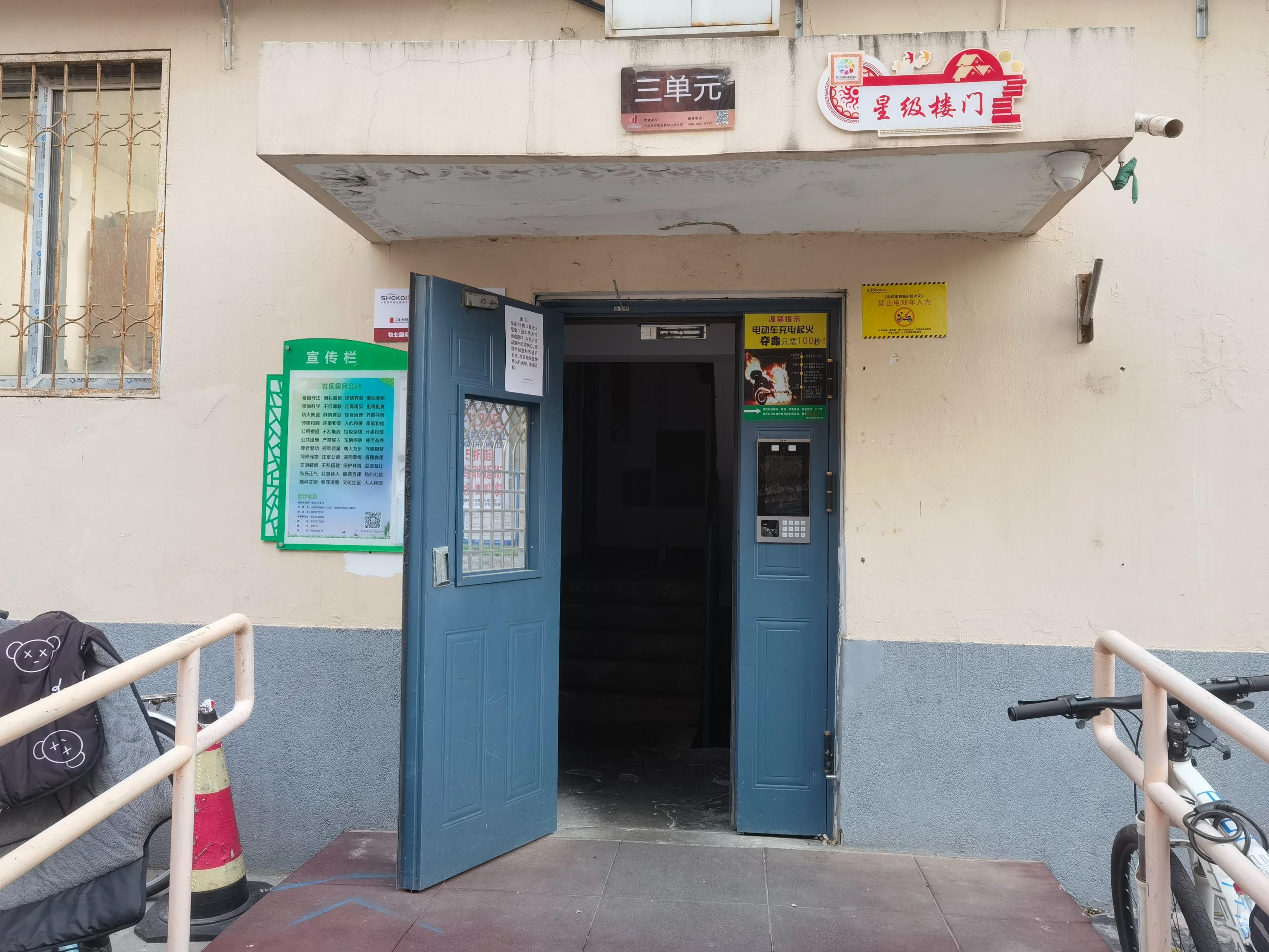 站在3单元楼门内,一阵阵寒风灌进楼道,夹带着满地的落叶和