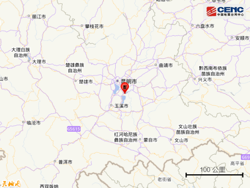 云南玉溪市澄江市发生30级地震