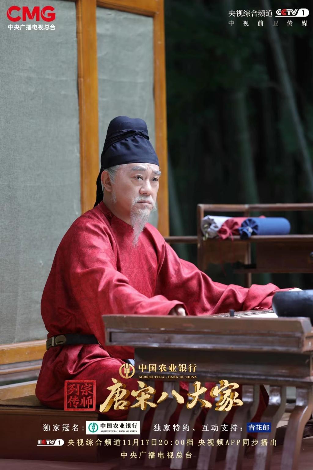 央视文化类综艺又上佳作,《唐宋八大家》以影视化拍摄访宗师传奇人生