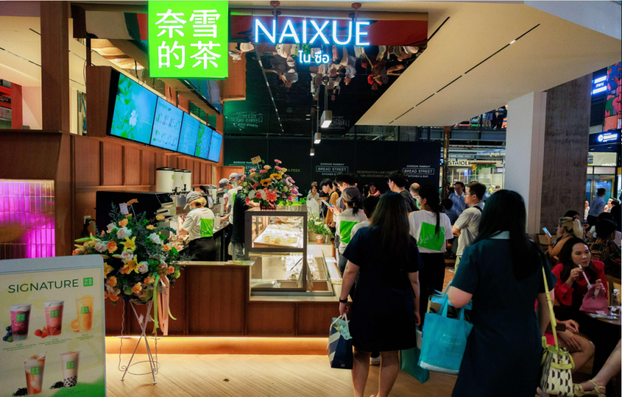 奈雪的茶泰国首店开业新茶饮品牌加速海外布局