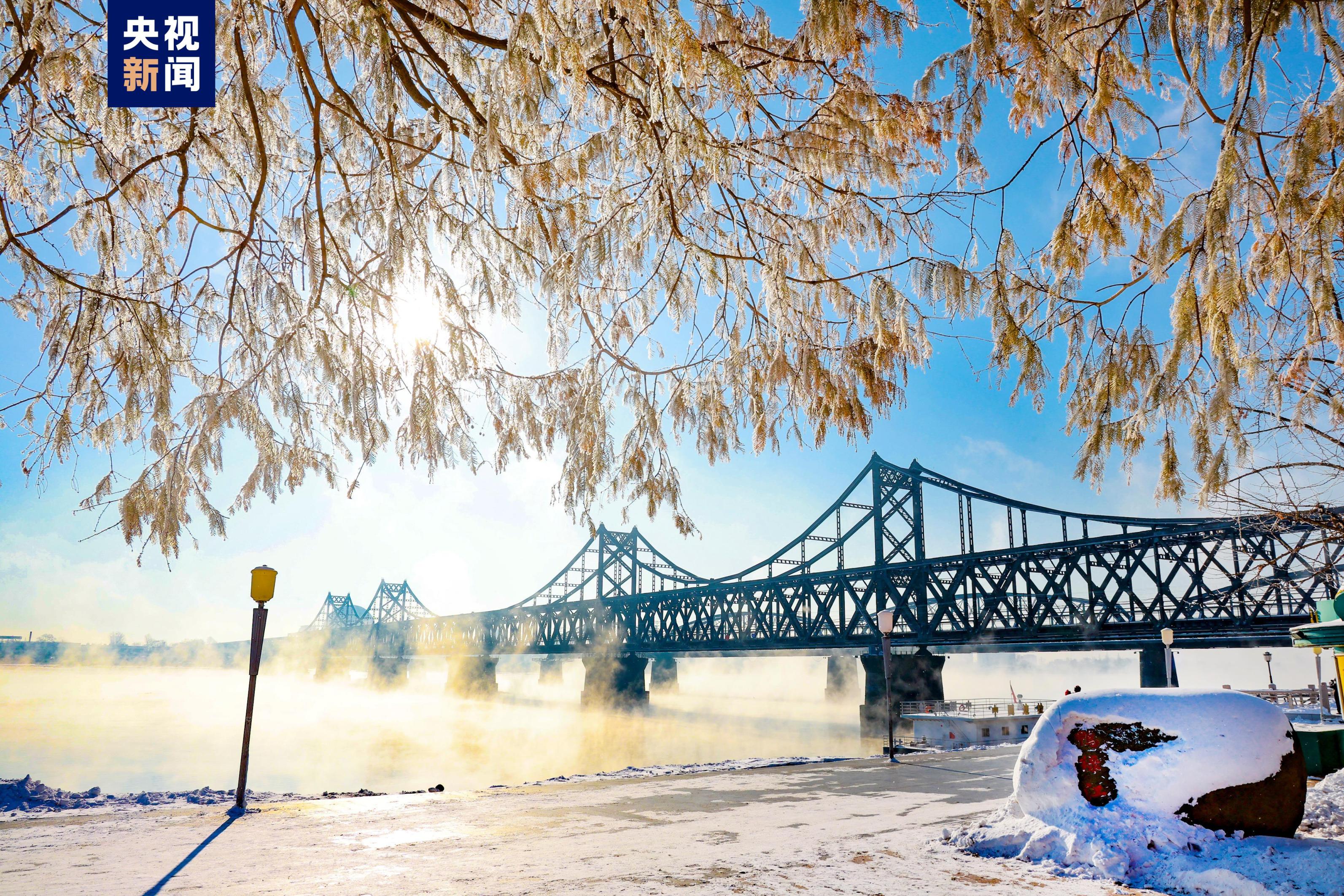 赴一场冬日童话带你打卡鸭绿江绝美雾凇
